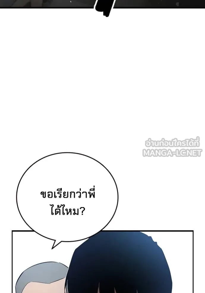 The Great War Chap 26 - Next Chap 27