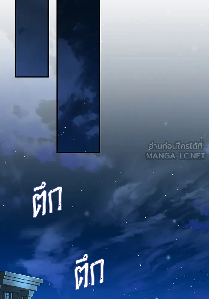 The Dark Magician Transmigrates After 66666 Years – จอมเวทเกิดใหม่ในรอบ 66666 ปี Chap 129 - Next Chap 130