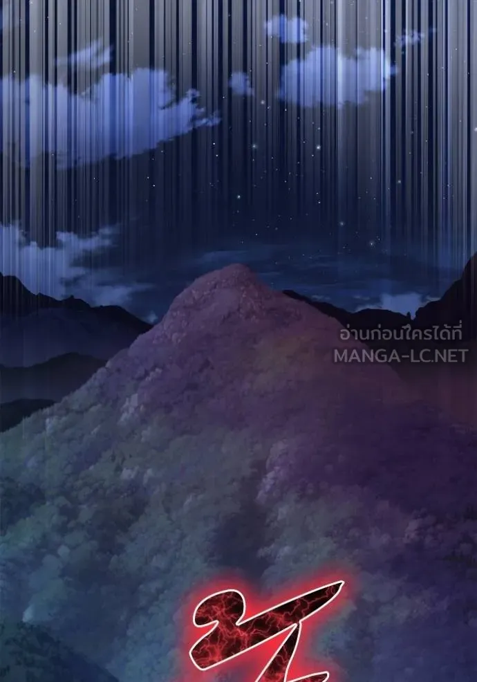 Superhuman Battlefield Chap 148 - Next Chap 149