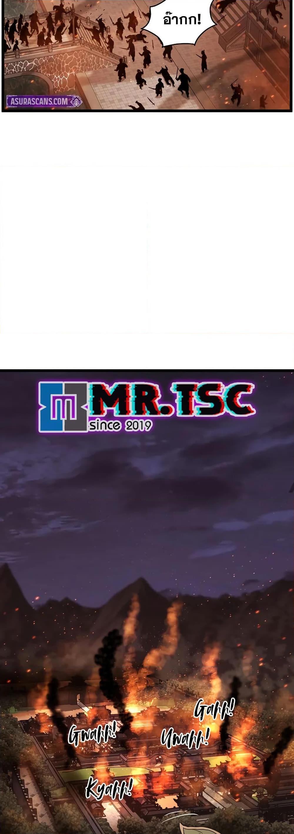 Murim Login Chap 235 - Next Chap 236