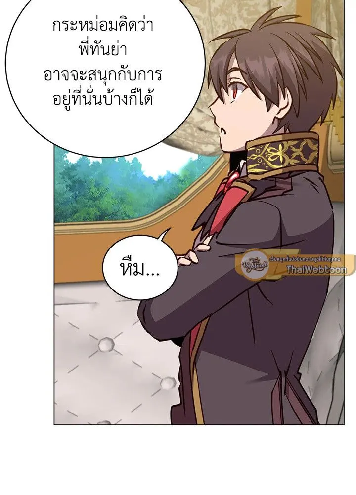 The Max Level Hero has Returned! Chap 191 - Next Chap 192