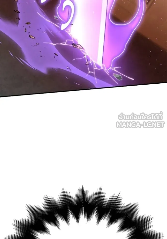 Superhuman Battlefield Chap 113 - Next Chap 114