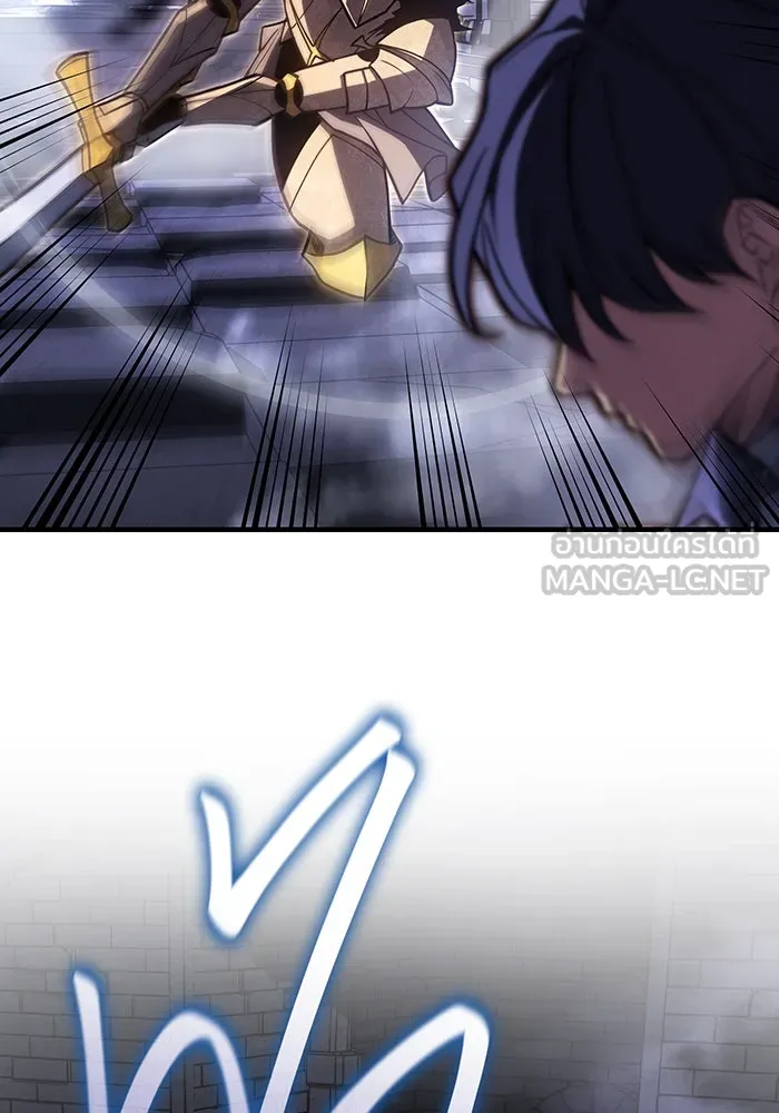 Regressing With the King’s Power – เกิดใหม่พร้อมพลังแห่งราชัน Chap 88 - Next Chap 89
