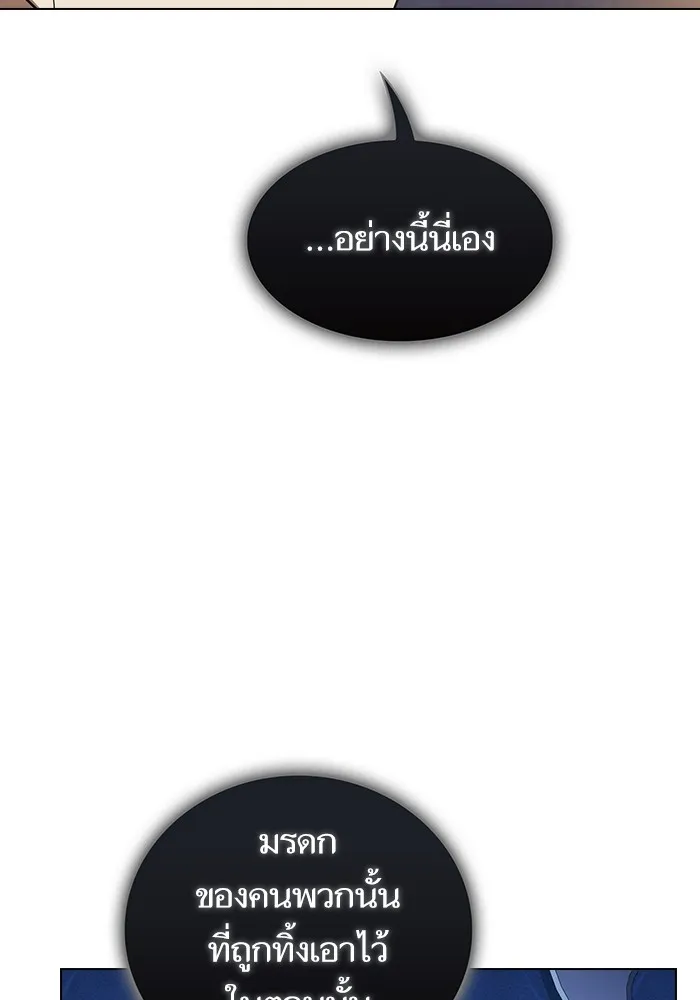 The Tutorial Tower of the Advanced Player – ผู้เล่นขั้นเทพแห่งหอคอยฝึกสอน Chap 200 - Next Chap 201