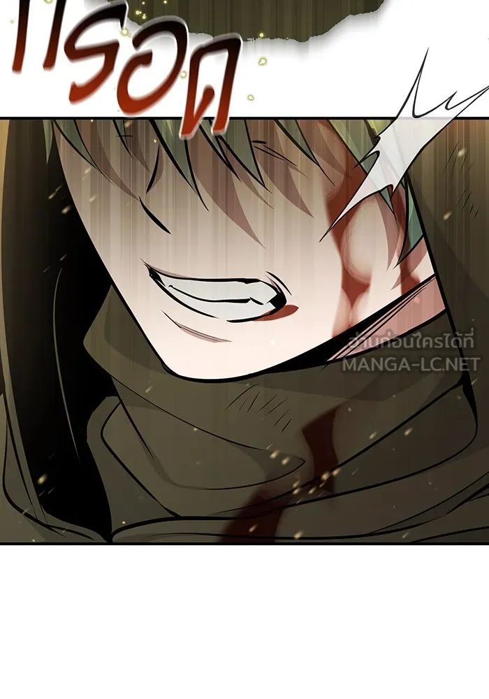 The Dark Magician Transmigrates After 66666 Years – จอมเวทเกิดใหม่ในรอบ 66666 ปี Chap 29 - Next Chap 30