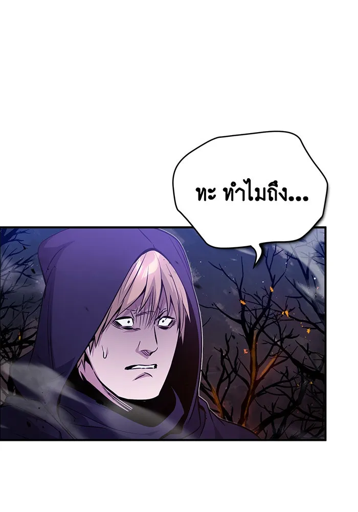 The Dark Magician Transmigrates After 66666 Years – จอมเวทเกิดใหม่ในรอบ 66666 ปี Chap 50 - Next Chap 51