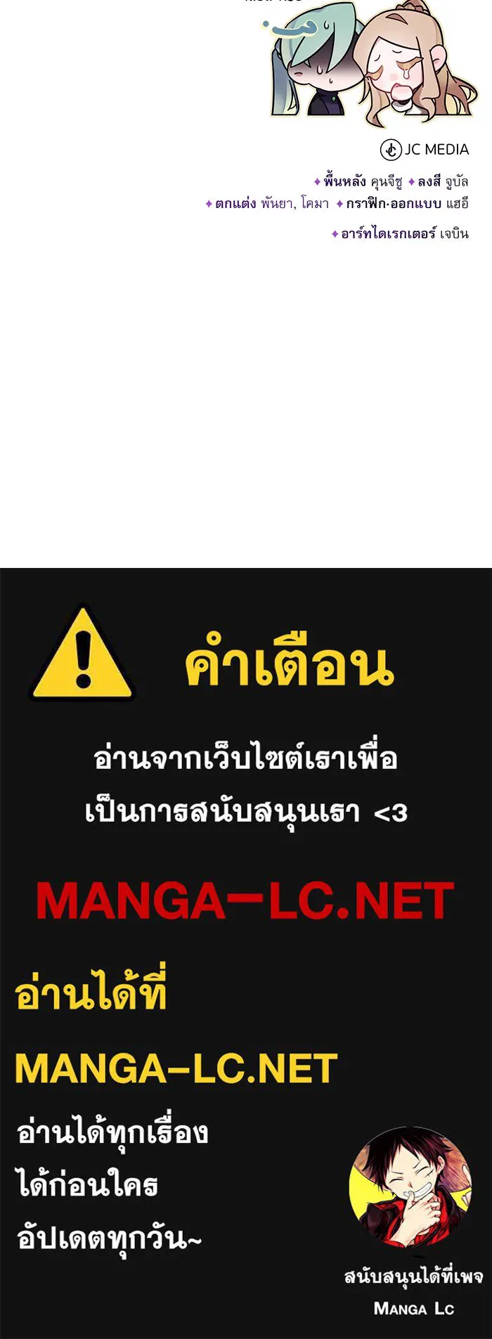 The Dark Magician Transmigrates After 66666 Years – จอมเวทเกิดใหม่ในรอบ 66666 ปี Chap 63 - Next Chap 64