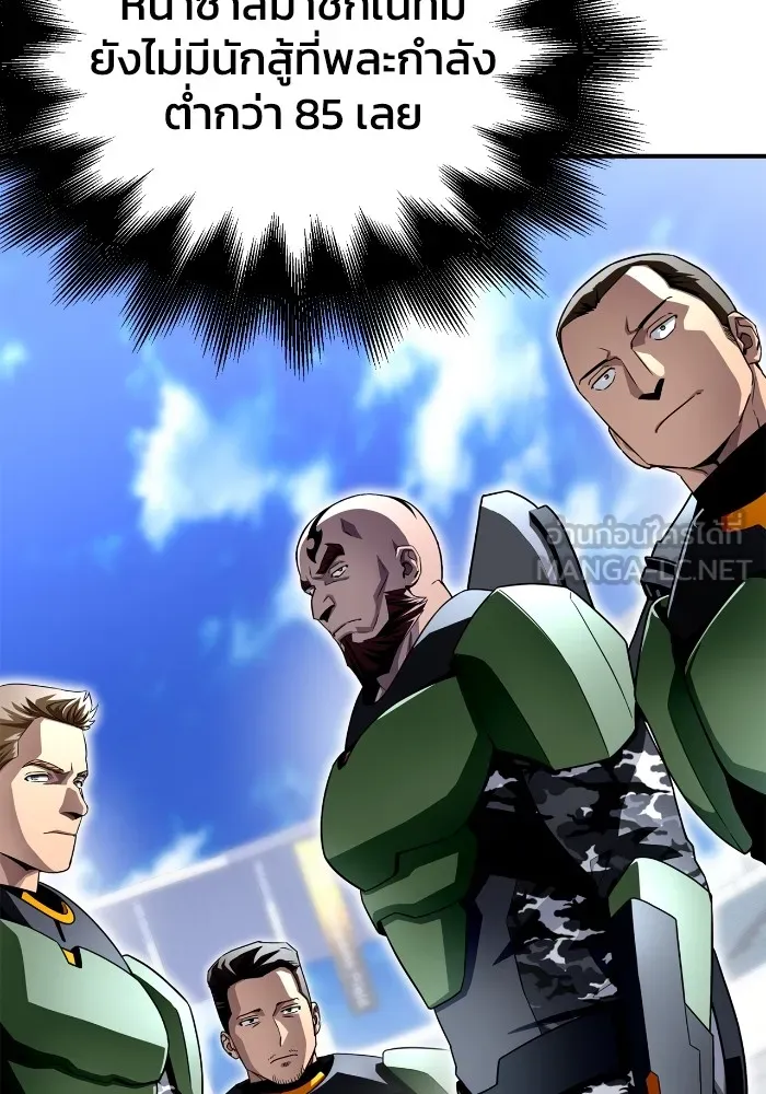 Superhuman Battlefield Chap 101 - Next Chap 102