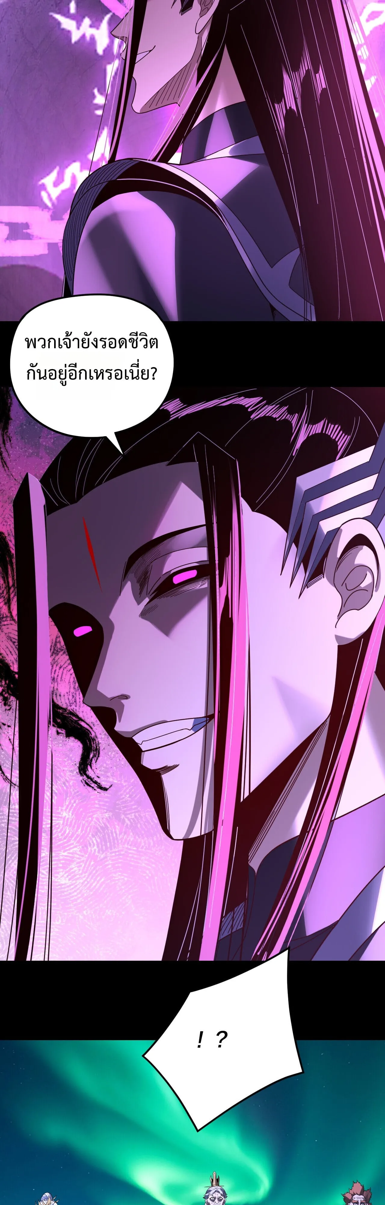 Villain is here Chap 300 - Next Chap 301