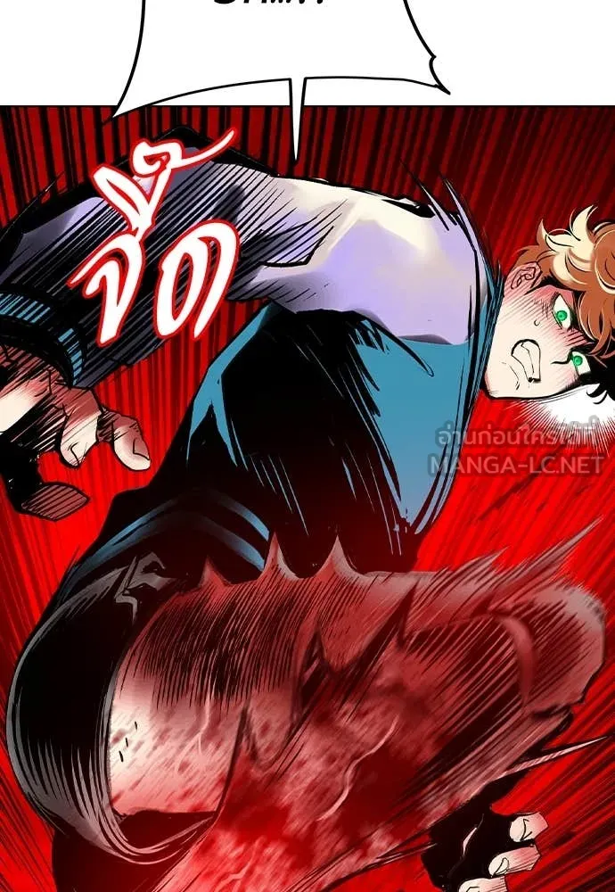 Jungle Juice Chap 163 - Next Chap 164