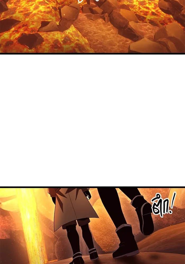 I Obtained a Mythic Item – พลิกชะตาคว้าไอเทมระดับเทพ Chap 72 - Next Chap 73