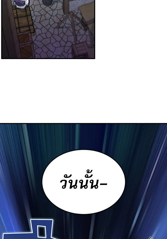 The Dark Magician Transmigrates After 66666 Years – จอมเวทเกิดใหม่ในรอบ 66666 ปี Chap 3 - Next Chap 4