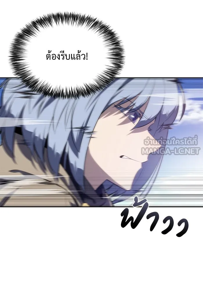 The Regressed Son of a Duke is an Assassin – ลูกชายคนเล็กของดยุกคือมือสังหาร Chap 80 - Next Chap 81