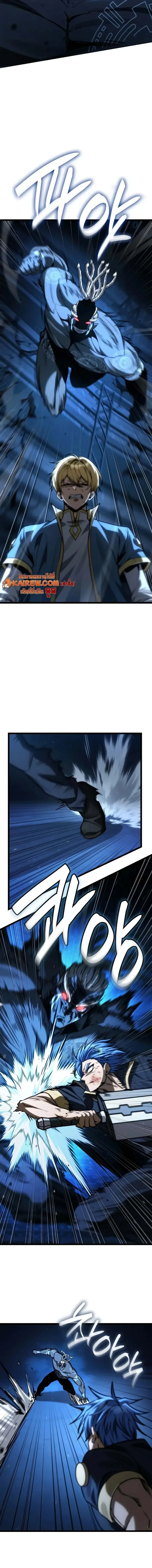 Infinite Mage Chap 189 - Next Chap 190
