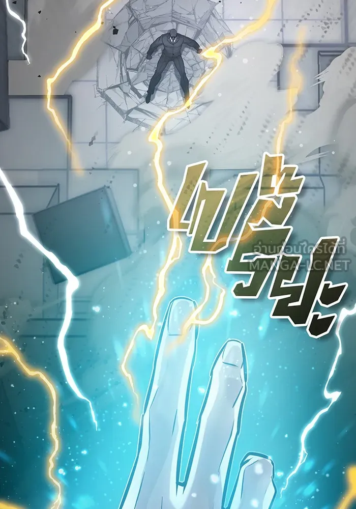 The Dark Magician Transmigrates After 66666 Years – จอมเวทเกิดใหม่ในรอบ 66666 ปี Chap 67 - Next Chap 68