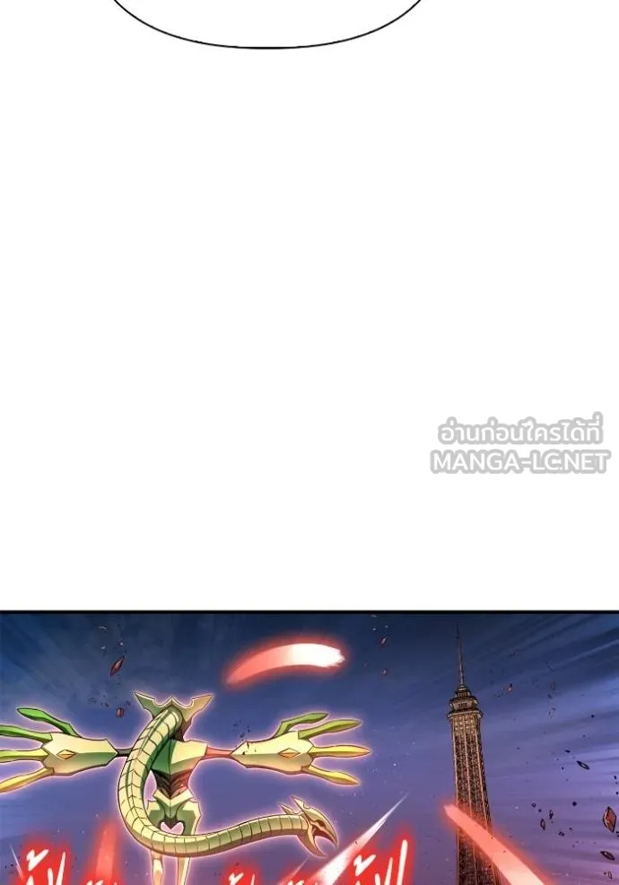 Superhuman Battlefield Chap 145 - Next Chap 146