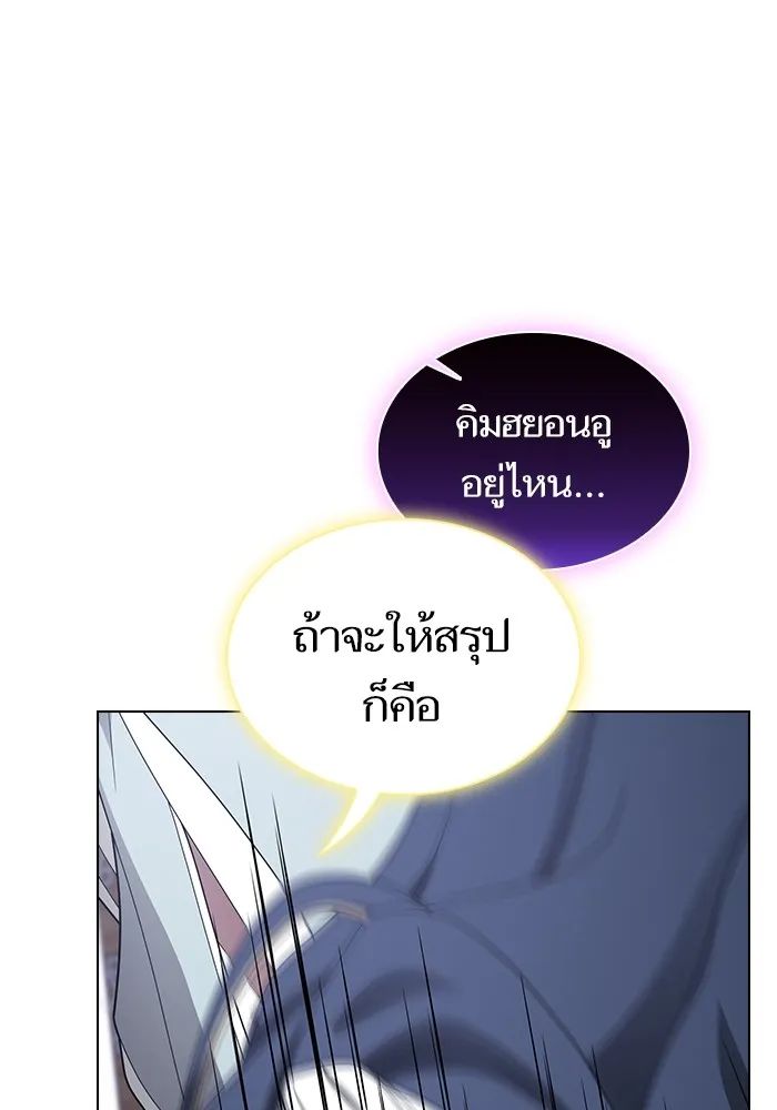 The Tutorial Tower of the Advanced Player – ผู้เล่นขั้นเทพแห่งหอคอยฝึกสอน Chap 202 - Next Chap 203
