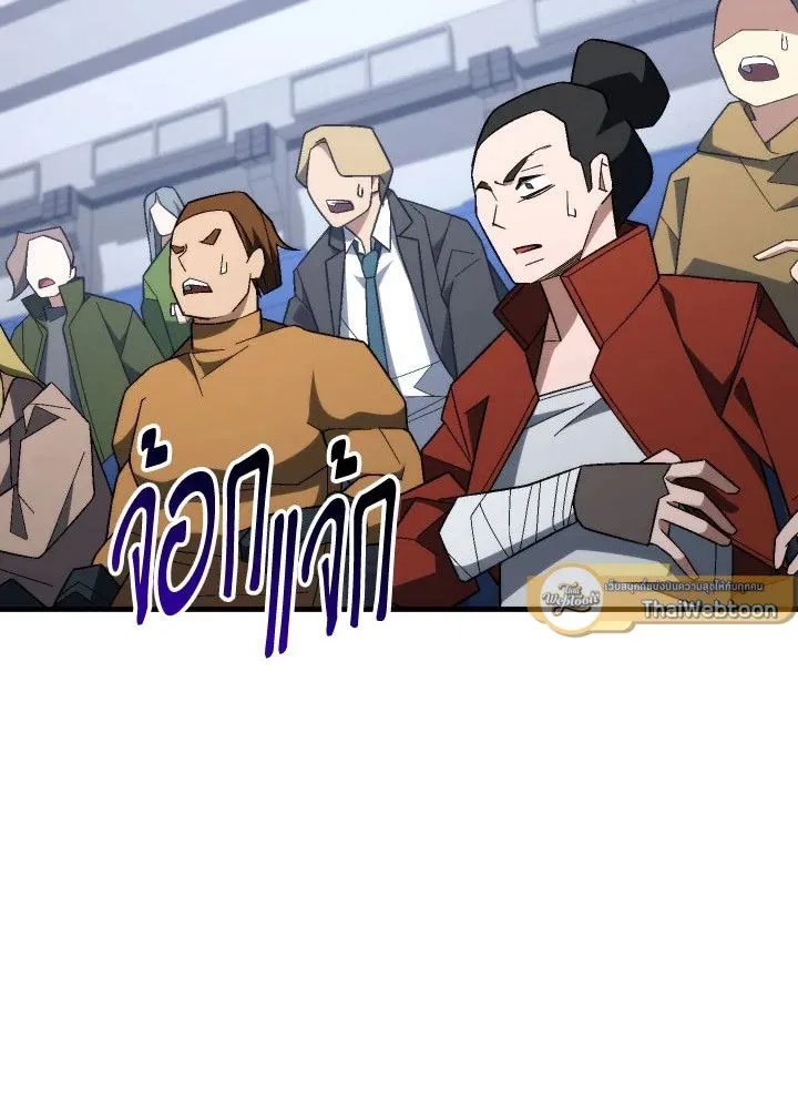 The Hero Returns Chap 100 - Next Chap 101