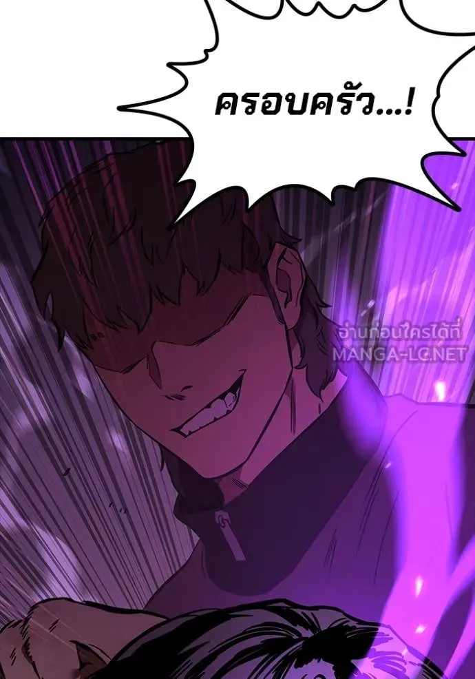 The Great War Chap 49 - Next Chap 50