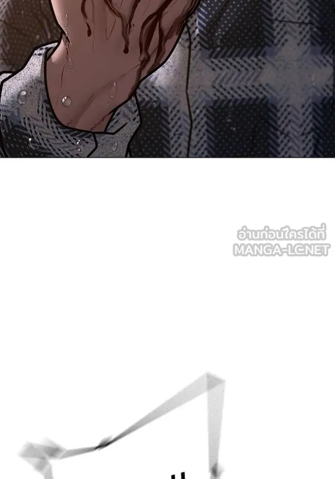 Reality Quest Chap 158 - Next Chap 159