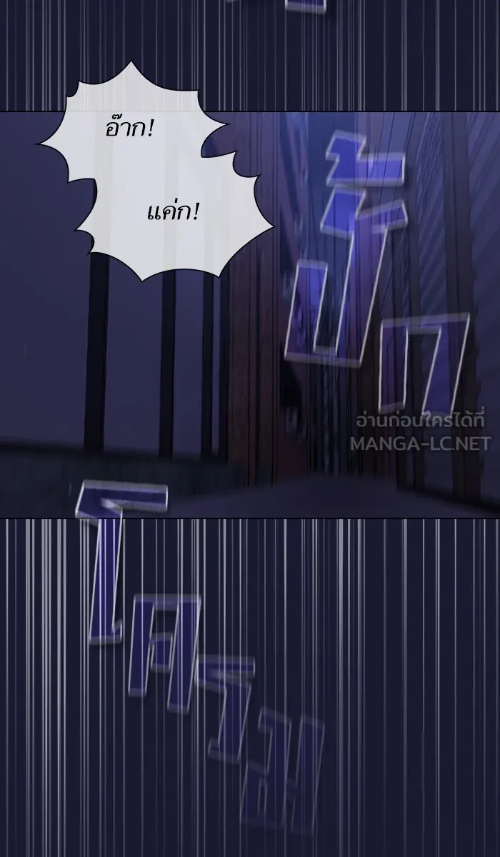 The Tutorial Tower of the Advanced Player – ผู้เล่นขั้นเทพแห่งหอคอยฝึกสอน Chap 29 - Next Chap 30