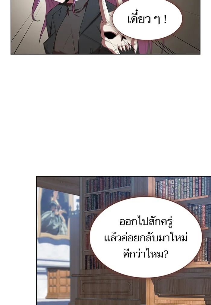 The Tutorial Tower of the Advanced Player – ผู้เล่นขั้นเทพแห่งหอคอยฝึกสอน Chap 122 - Next Chap 123