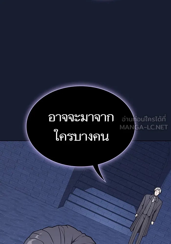 The Tutorial Tower of the Advanced Player – ผู้เล่นขั้นเทพแห่งหอคอยฝึกสอน Chap 181 - Next Chap 182