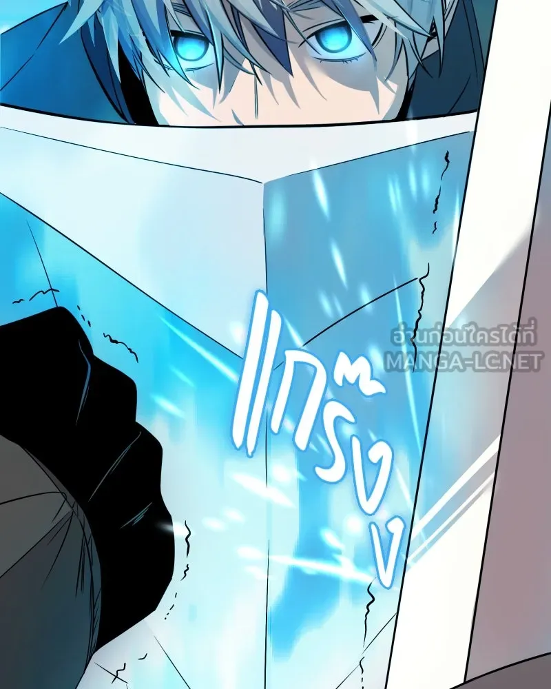 I Obtained a Mythic Item – พลิกชะตาคว้าไอเทมระดับเทพ Chap 110 - Next Chap 111