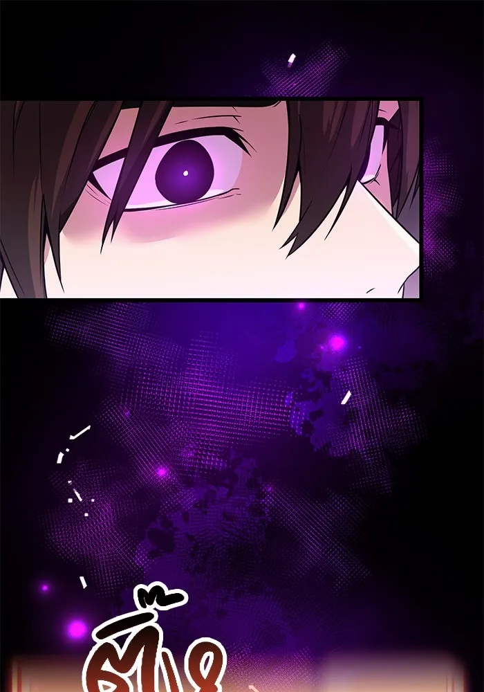 I Obtained a Mythic Item – พลิกชะตาคว้าไอเทมระดับเทพ Chap 30 - Next Chap 31