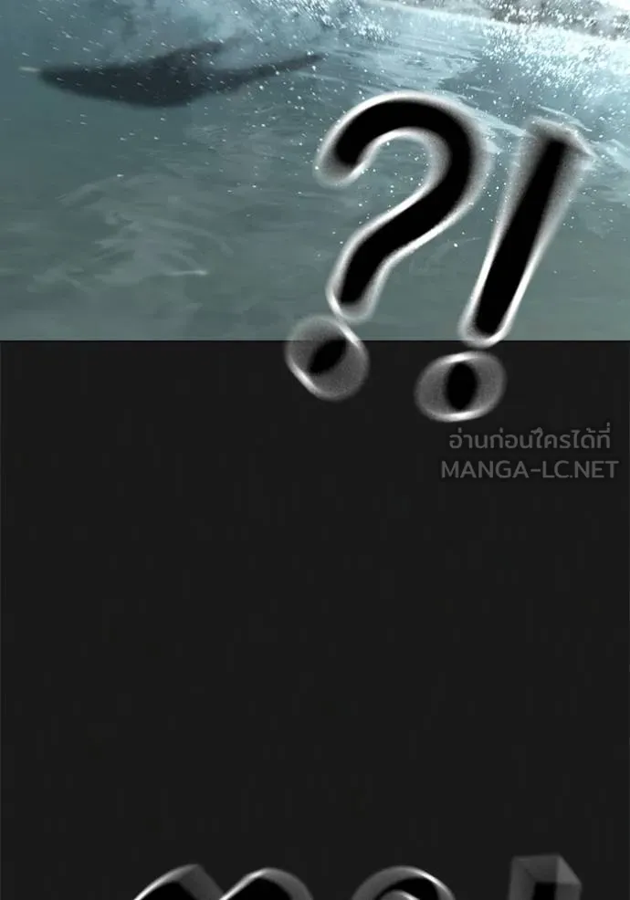 Reality Quest Chap 164 - Next Chap 165