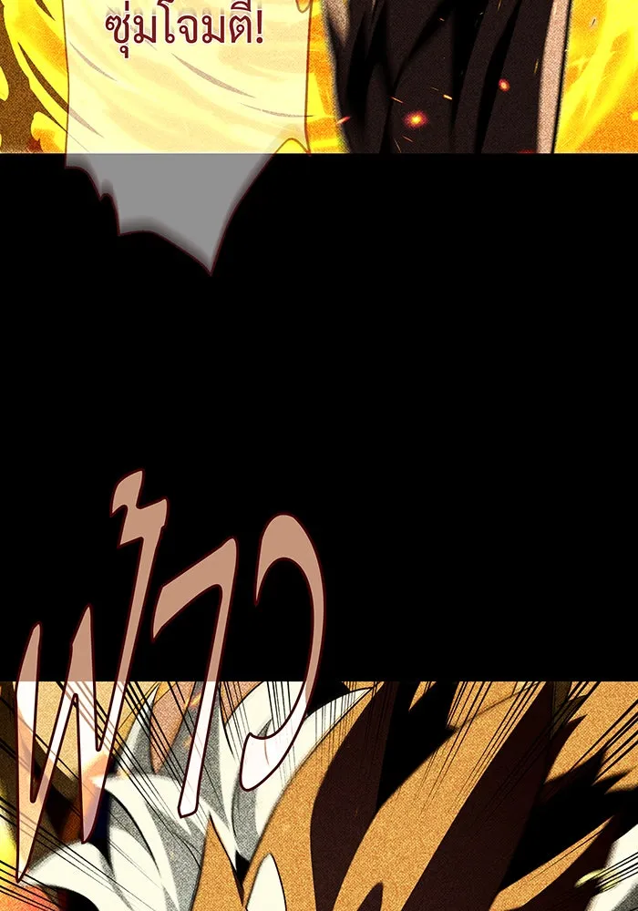 The Dark Magician Transmigrates After 66666 Years – จอมเวทเกิดใหม่ในรอบ 66666 ปี Chap 122 - Next Chap 123