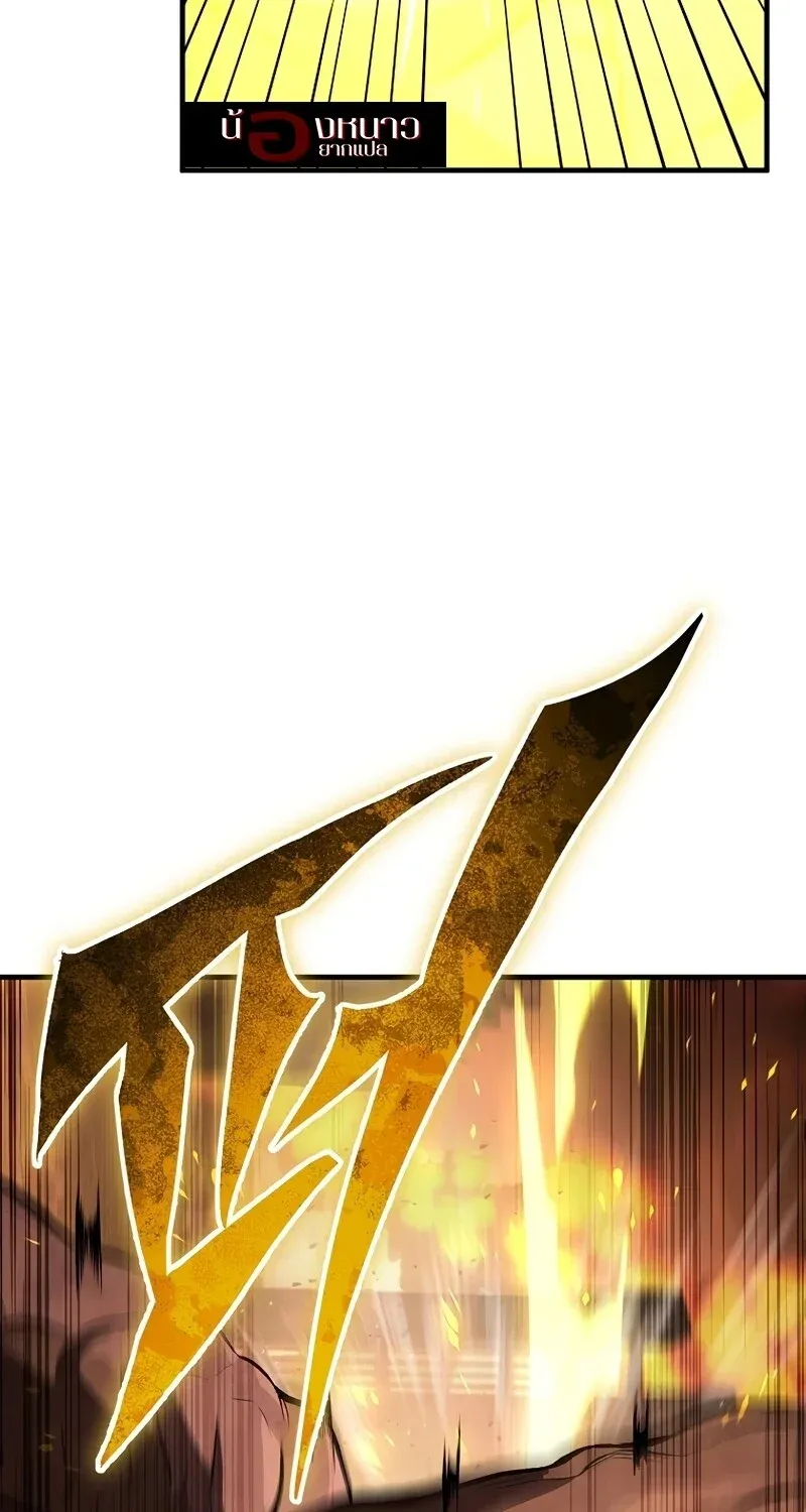 The Hero Returns Chap 127 - Next Chap 128