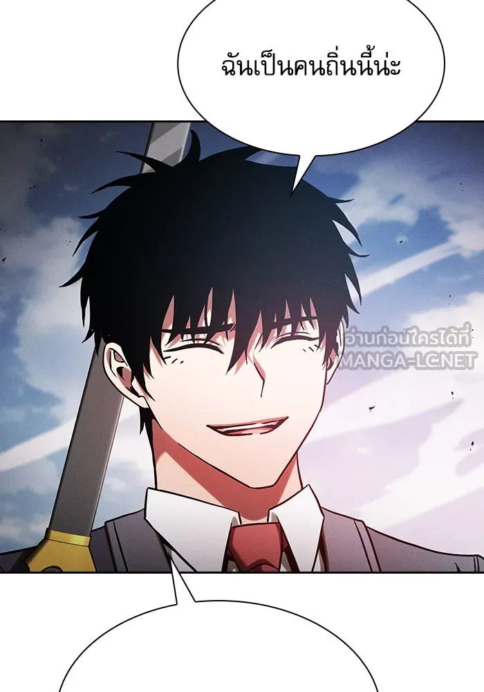 Academy’s Genius Swordmaster – นักดาบอัจฉริยะจากอะคาเดมี Chap 64 - Next Chap 65