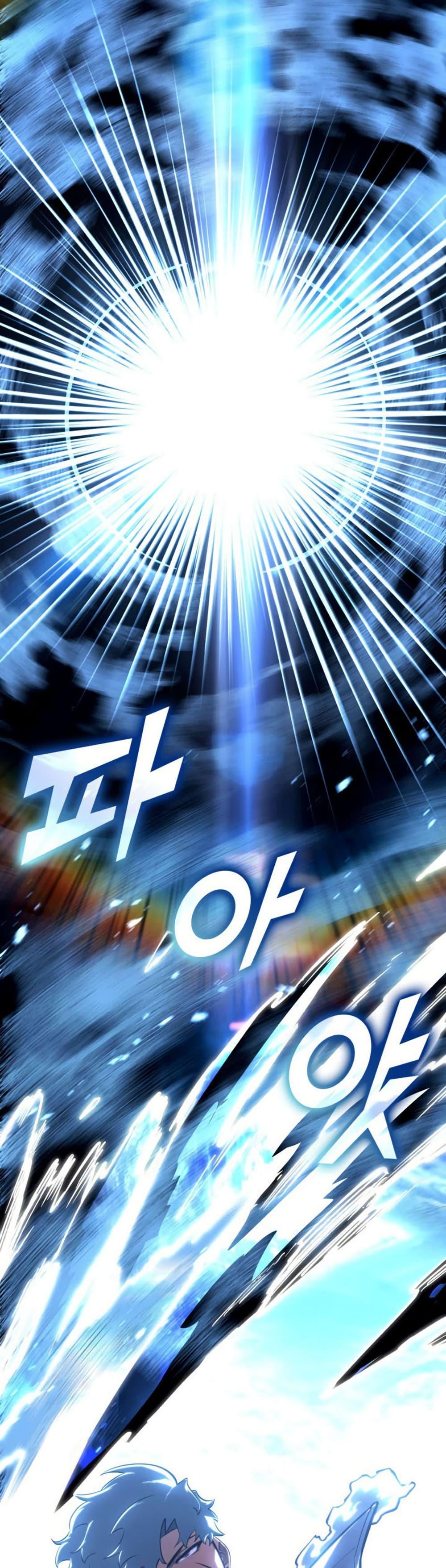 Return of the SSS-Class Ranker Chap 175 - Next Chap 176