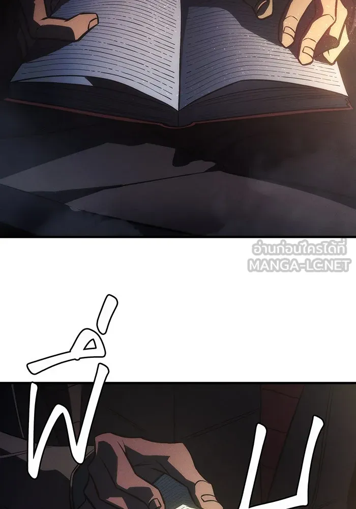 Regressing With the King’s Power – เกิดใหม่พร้อมพลังแห่งราชัน Chap 44 - Next Chap 45