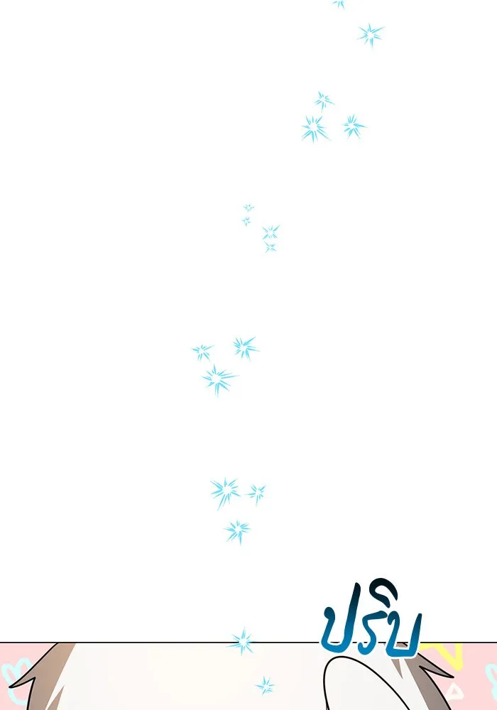 The Academy Is Doomed Chap 71 - Next Chap 72