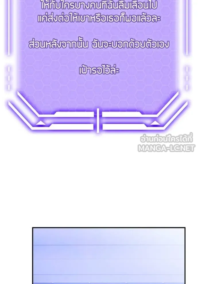 Return to Player Chap 205 - Next Chap 206