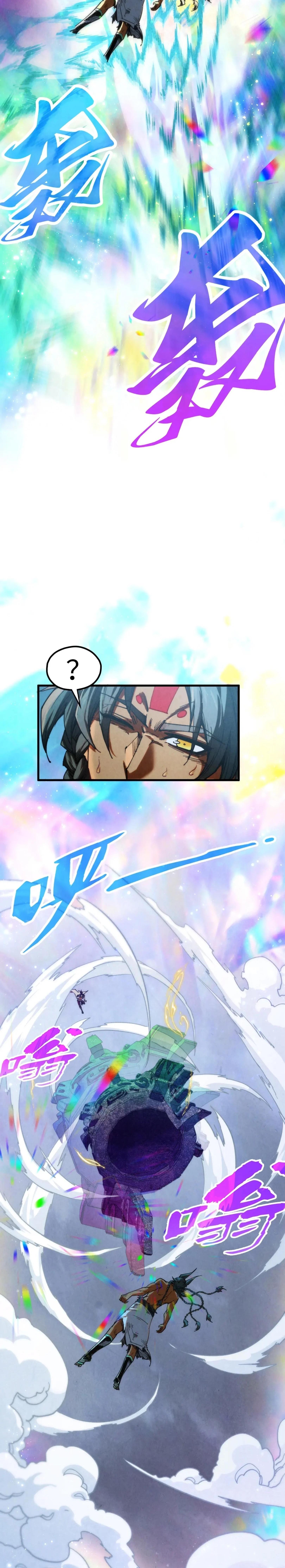 The Eternal Supreme Chap 351 - Next Chap 352