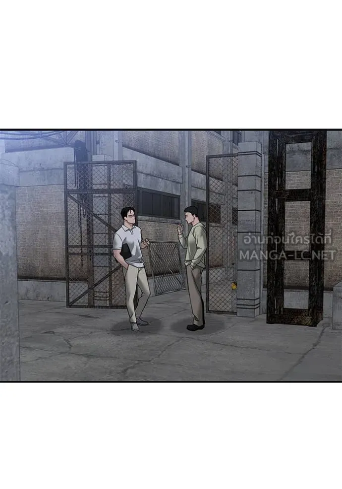 The Bully in Charge Chap 148 - Next Chap 149