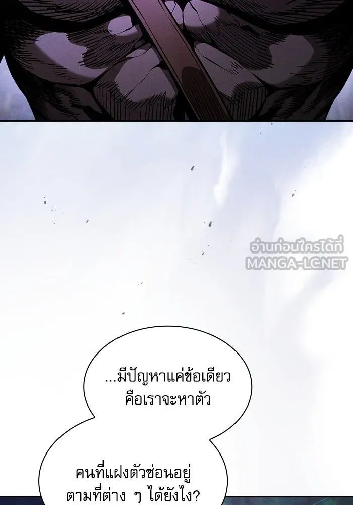 Academy’s Genius Swordmaster – นักดาบอัจฉริยะจากอะคาเดมี Chap 67 - Next Chap 68