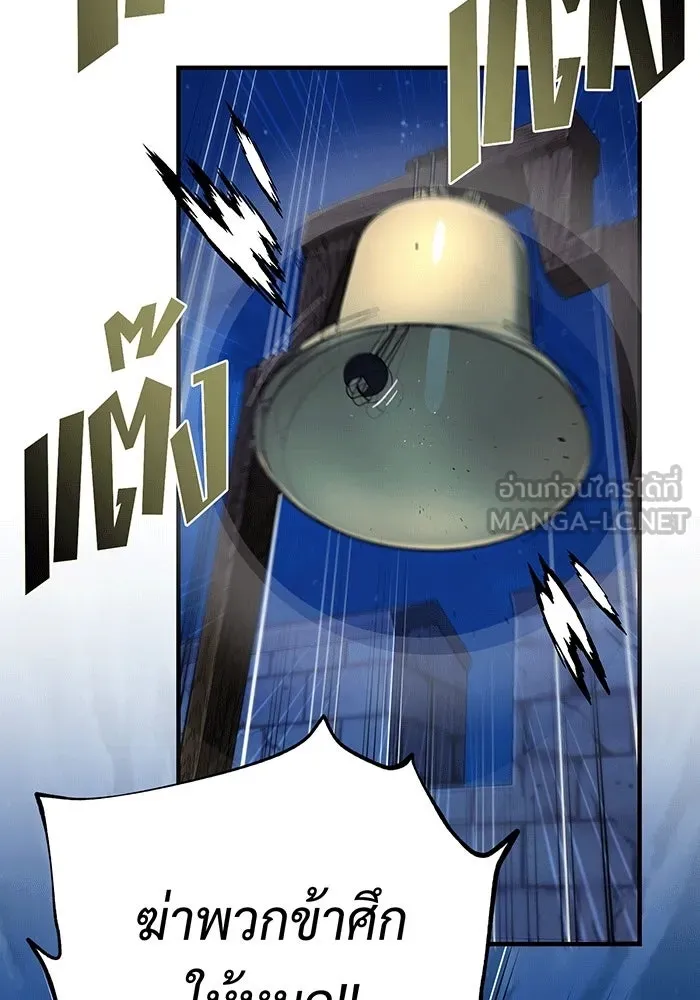 The Dark Magician Transmigrates After 66666 Years – จอมเวทเกิดใหม่ในรอบ 66666 ปี Chap 137 - Next Chap 138