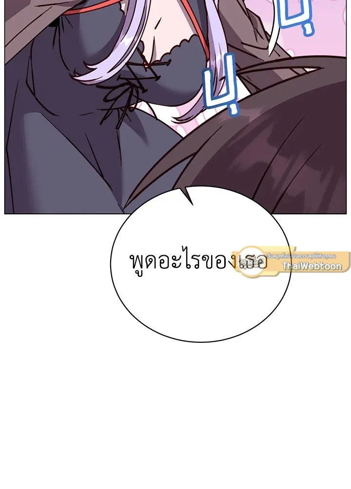 The Max Level Hero has Returned! Chap 205 - Next Chap 206