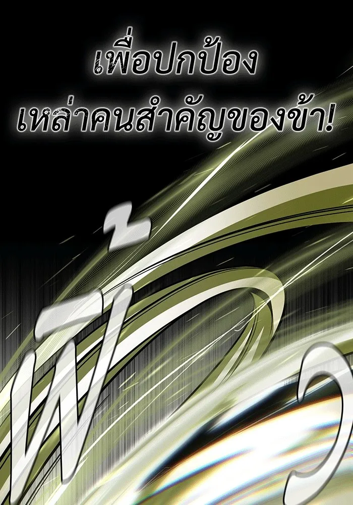 The Dark Magician Transmigrates After 66666 Years – จอมเวทเกิดใหม่ในรอบ 66666 ปี Chap 140 - Next Chap 141