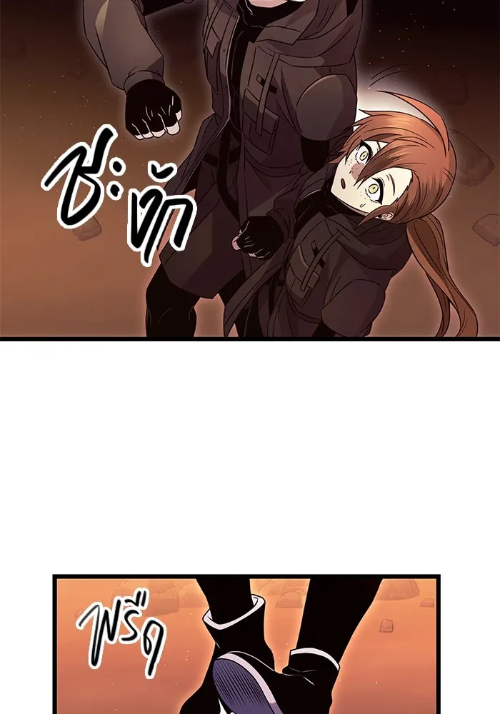 I Obtained a Mythic Item – พลิกชะตาคว้าไอเทมระดับเทพ Chap 76 - Next Chap 77