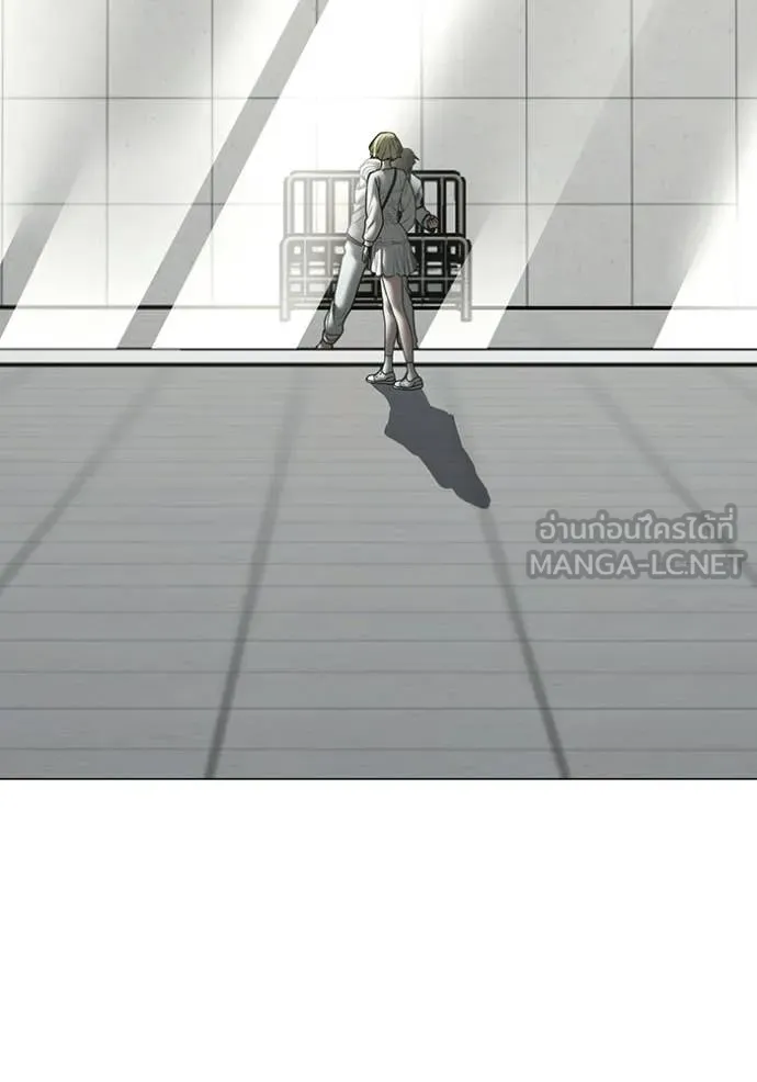 Reality Quest Chap 193 - Next Chap 194