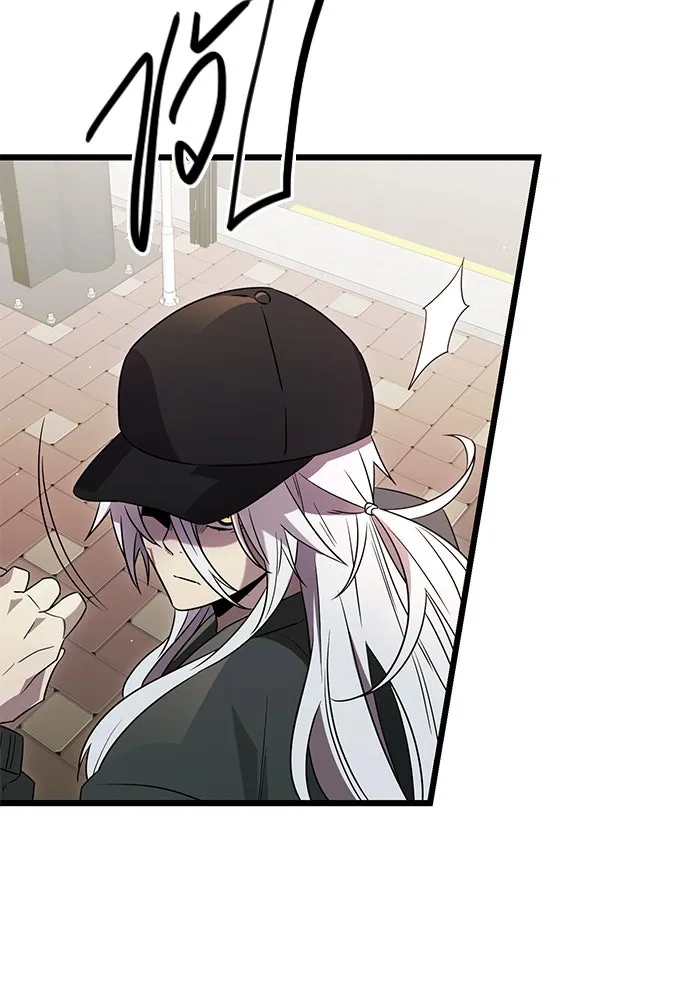 I Obtained a Mythic Item – พลิกชะตาคว้าไอเทมระดับเทพ Chap 80 - Next Chap 81