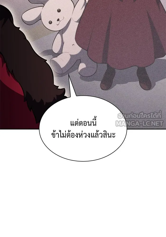 The Regressed Son of a Duke is an Assassin – ลูกชายคนเล็กของดยุกคือมือสังหาร Chap 68 - Next Chap 69