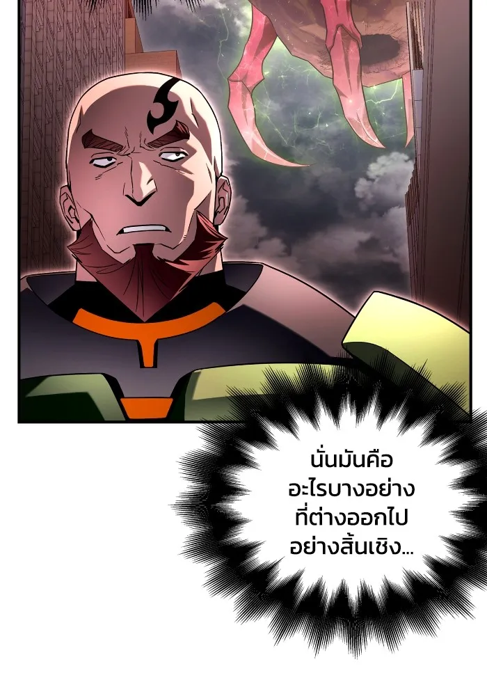 Superhuman Battlefield Chap 102 - Next Chap 103