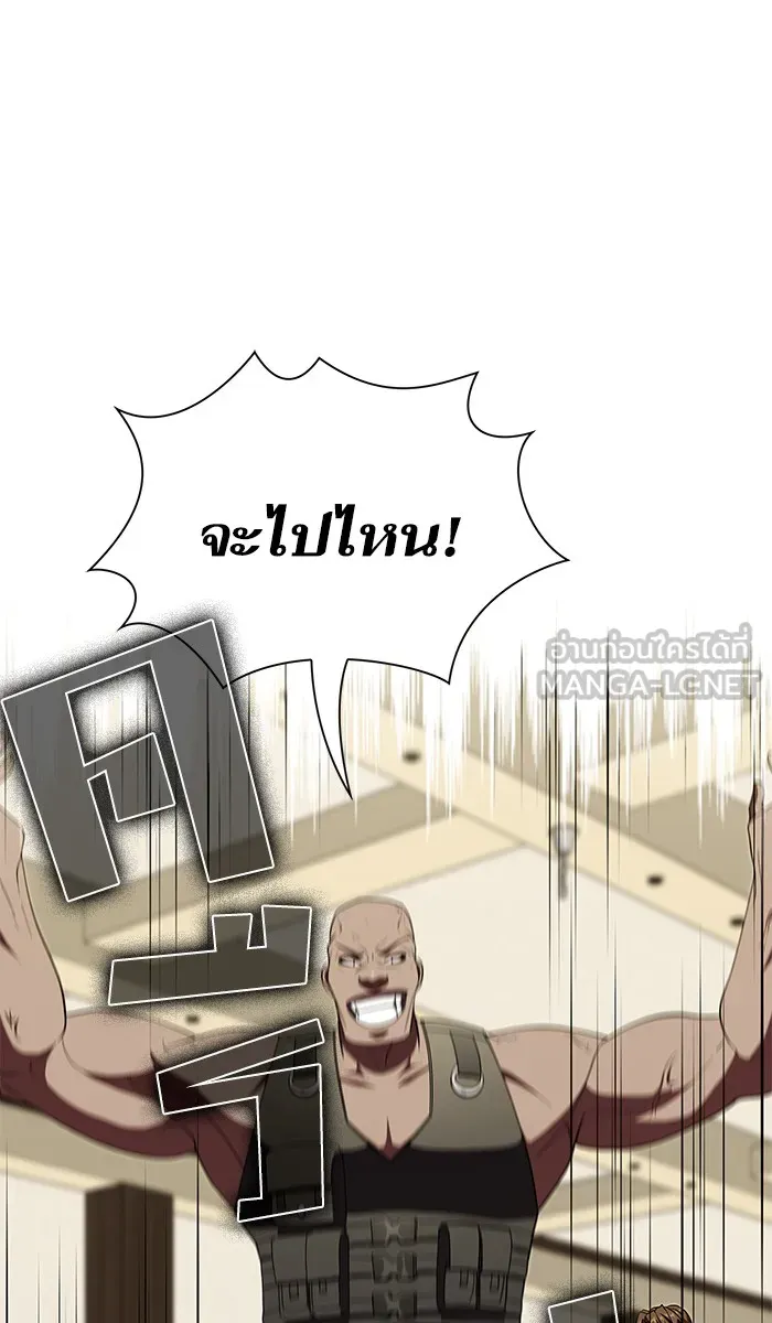 The Tutorial Tower of the Advanced Player – ผู้เล่นขั้นเทพแห่งหอคอยฝึกสอน Chap 58 - Next Chap 59