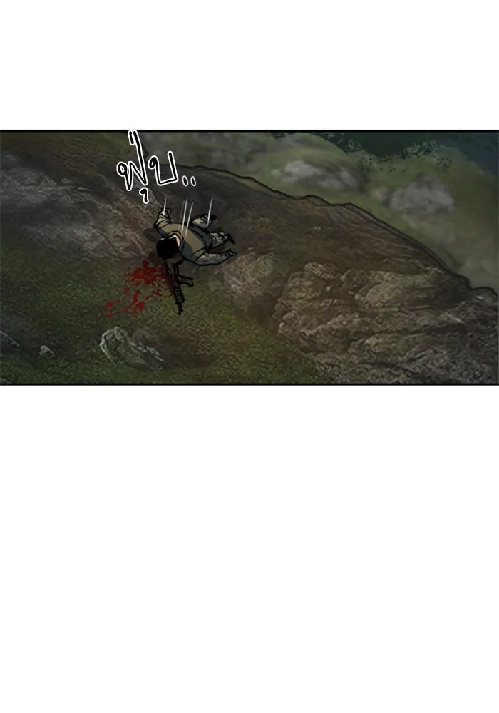 Mercenary Enrollment Chap 248 - Next Chap 249